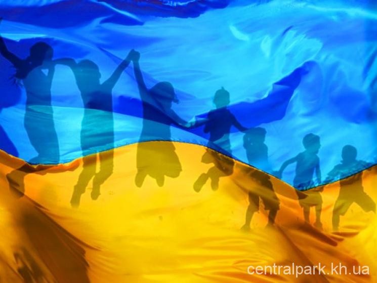 Праздник «С днем рождения, Украина!»
