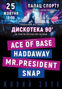 ДИСКОТЕКА 90-Х (Ace of Base, Haddaway, Mr.President, Snap)