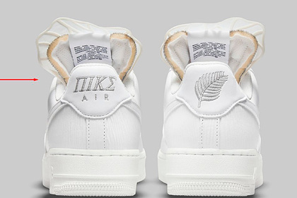 Nike подняли на смех в сети за перепутанные буквы в надписи на новых кроссовках
