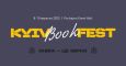 KyivBookFest склав гідну конкуренцію «Мистецькому Арсеналу» та може стати новою ключовою подією у культурному житті країни