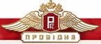 Провідна, страховая компания, Харьковский филиал