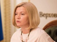 Верховная Рада не направляла Семенченко в командировку в Грузию – И.Геращенко