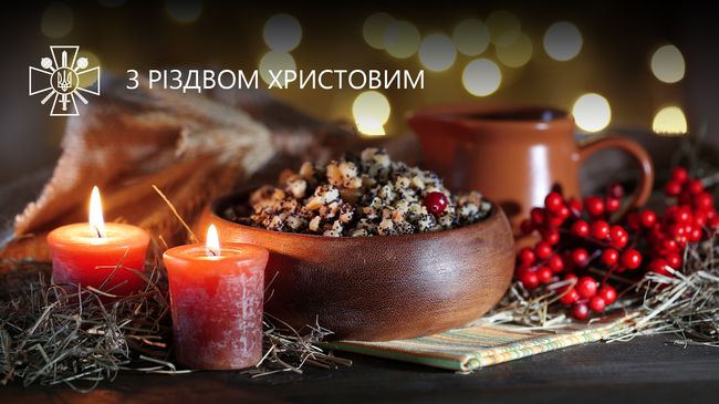 «Божої підтримки та Перемоги!» - Міністр оборони привітав українців з Різдвом Христовим