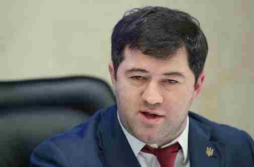 Уряд оскаржив відновлення Насірова на посаді глави ДФС