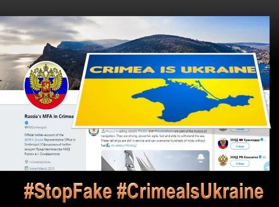 Украина требует заблокировать twitter-аккаунт МИД РФ в Крыму