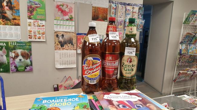 В мурманских отделениях «Почты России» ради рентабельности начали продажу пива