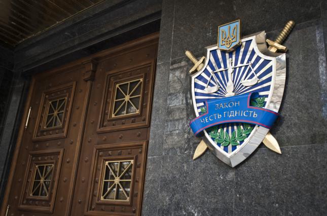 Генеральною прокуратурою України завершено досудове розслідування за підозрою колишнього Голови Національного банку України