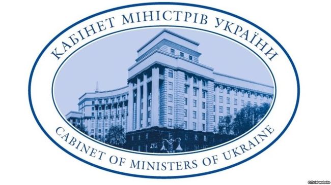 Україна припиняє обмін правовою інформацією з Росією – уряд