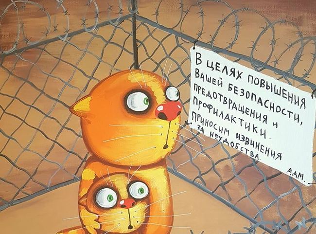 Жителя Челябинска оштрафовали за проведение вебинара «Как лайкать мемы и не сесть в тюрьму»