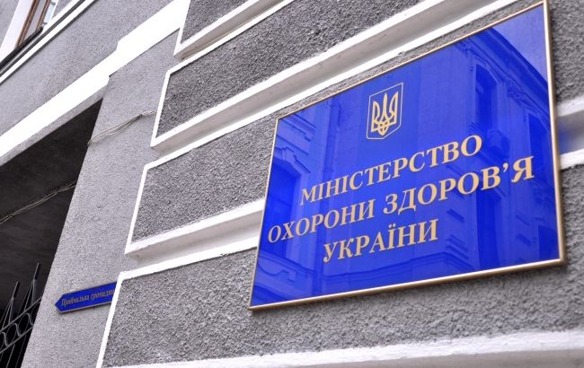 МОЗ України запрошує до співпраці експертів для супроводу державних закупівель