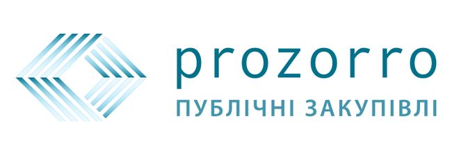 Держспецзвязок підтвердив інформаційну захищеність ProZorro