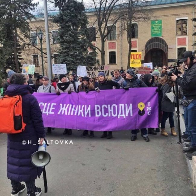 В Харькове прошел Марш женской солидарности