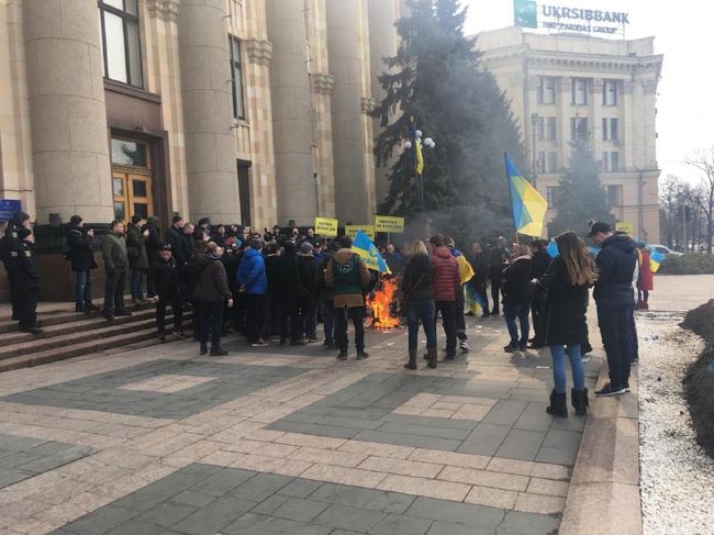 В центре Харькова прошел пикет (фото, видео)