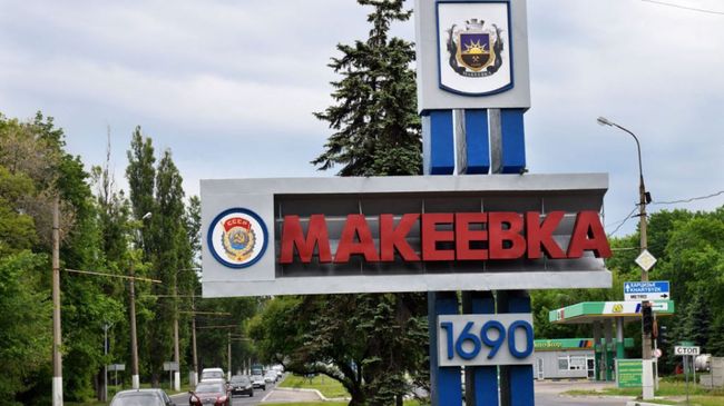 В ОБСЕ подтвердили кровавую трагедию в Макеевке: мужчине оторвало ноги