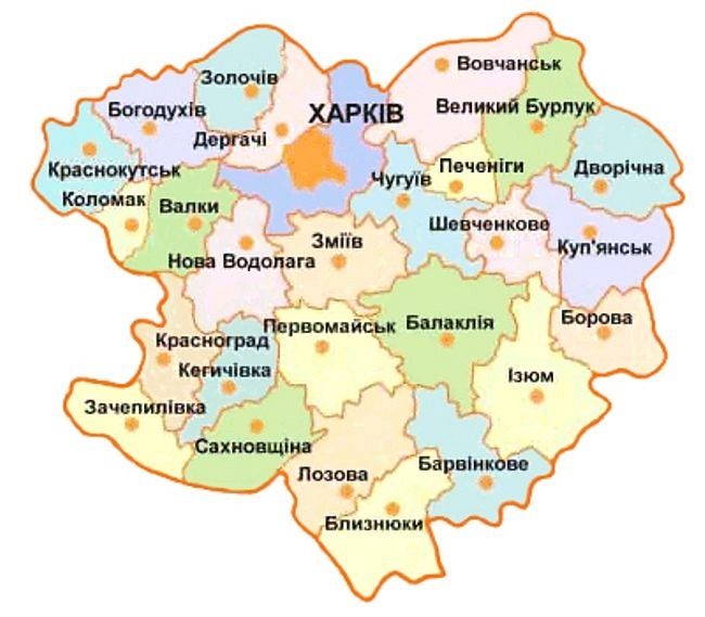 В Харькове обсудили развитие территориальных громад