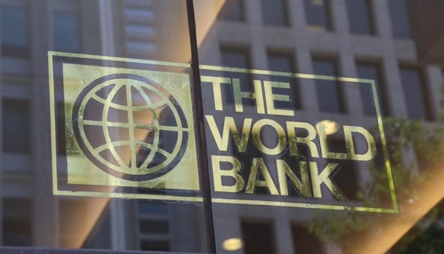 Счетная палата проверит эффективность использования помощи Всемирного банка