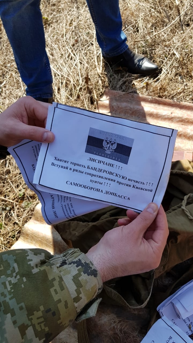 У помешканні жителя Лисичанська правоохоронці виявили боєприпаси й листівки з пропагандою проти України (ВІДЕО)