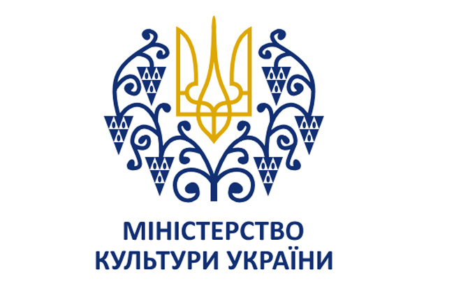 1 квітня в Мінкультури відбудеться відзначення лауреата та дипломантів спеціальних відзнак премії імені М.В. Гоголя в 2019 році