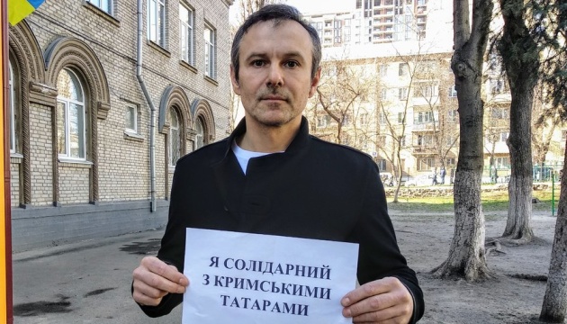 Вакарчук присоединился к флешмобу в поддержку крымских татар