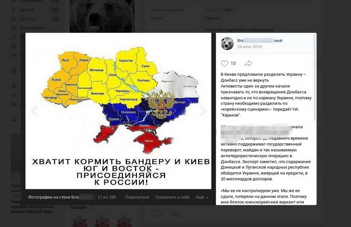 На Одещині СБУ викрила антиукраїнського Інтернет-агітатора