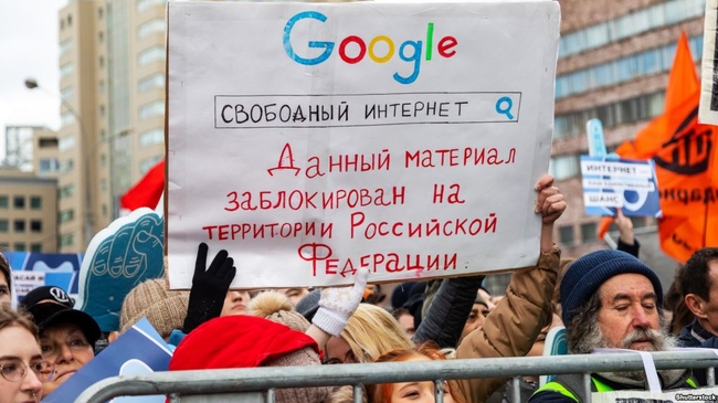 Держдума Росії ухвалила в другому читанні закон про ізоляцію Рунету