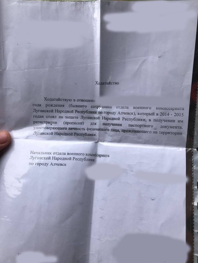 На адмінмежі з ТОТ АР Крим виявили чергового втікача від «кращого» життя в «ЛНР» (ВІДЕО)