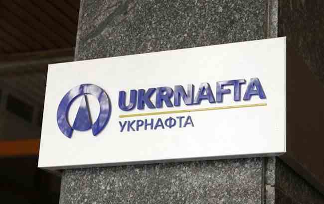 Укрнафта выиграла в России арбитраж по активам в Крыму