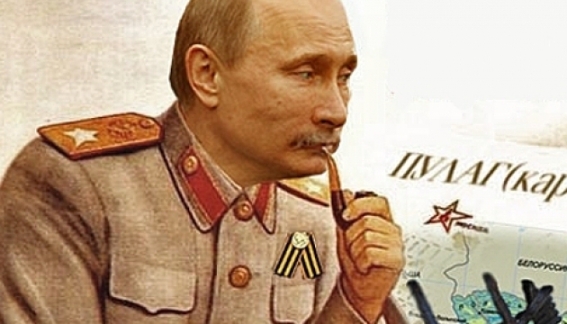 В России начались «чистки» высшего звена чиновников