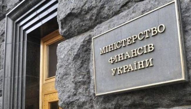 Коментар Міністерства фінансів щодо оскарження рішення про націоналізацію Приватбанку