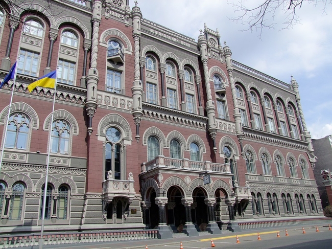 Спільне звернення від Міністерства фінансів України, Національного банку України та ПриватБанку