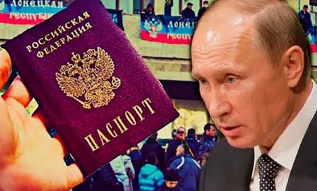 В Кремле «думают» упростить получение паспортов РФ для всех граждан Украины