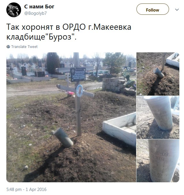 Очередные доказательства вторжения РФ в Украину нашлись на… кладбище в Макеевке. ФОТО