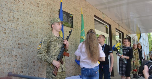 В Харькове открыли мемориальную доску погибшему в Иловайске воину АТО