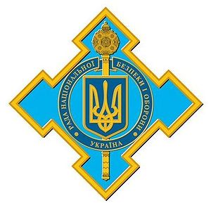 Головний ситуаційний центр України функціонує в штатному режимі, - прес-служба РНБО України