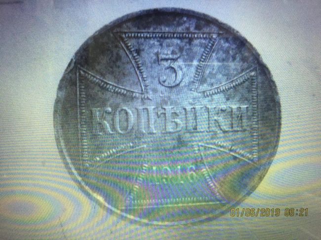 Росіянин прямував з України зі старовинними монетами