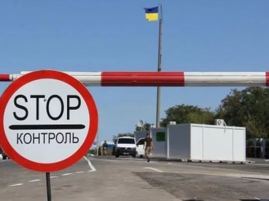 Крымчан, которые направляются на материковую Украину, будут опрашивать о цели поездок