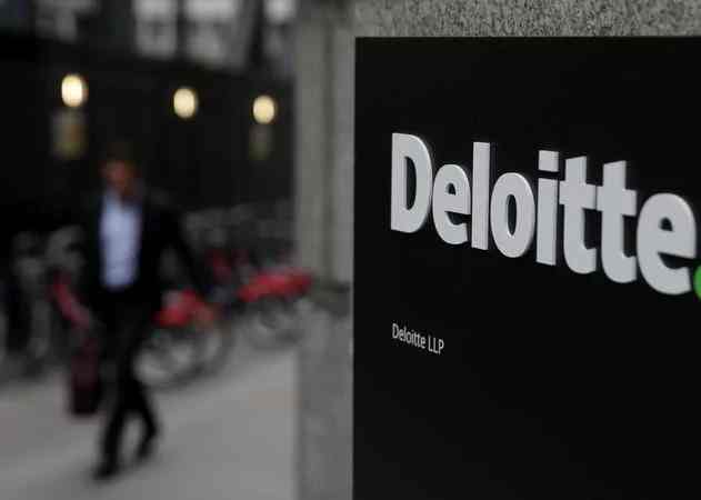 Deloitte проведет аудит Нафтогаза перед выпуском евробондов