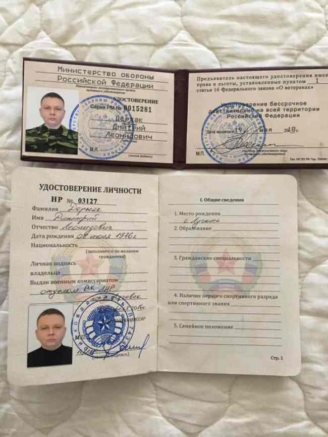 В Киеве задержали сына «водочного короля лнр», боевика Держака. ФОТО