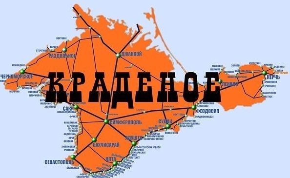 Теперь заживем: оккупанты посчитали «убытки» от пребывания Крыма в составе Украины
