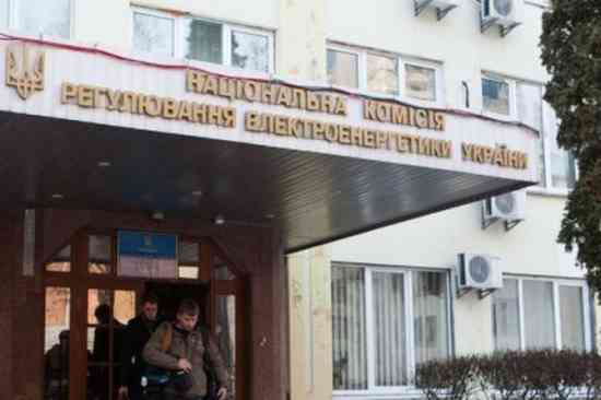 НКРЭКУ оспорила решение суда об отмене тарифов Укрэнерго по иску НЗФ