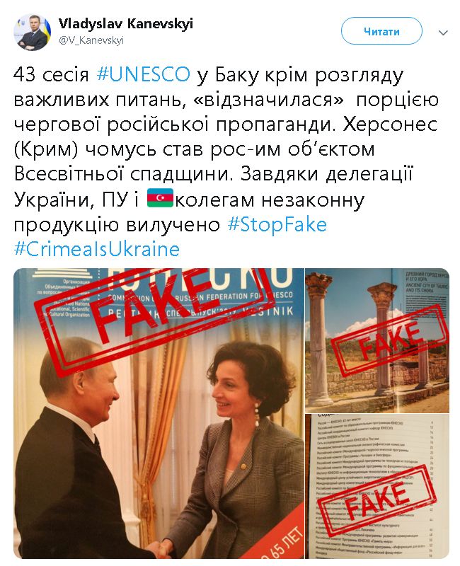 В ЮНЕСКО не дозволили російській делегації видати Херсонес за памятку РФ