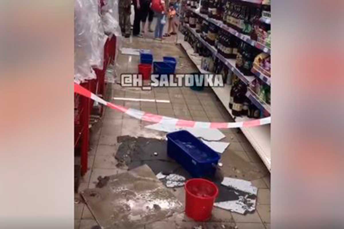 Харьковский супермаркет залило водой (ВИДЕО)