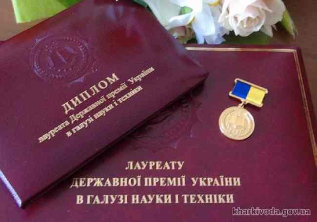 Військові лікарі з Харкова стали лауреатами Державної премії в галузі науки й техніки