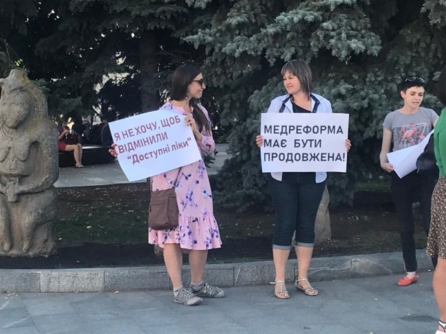 Акция «Мы за медреформу»: активисты призывают поддержать Ульяну Супрун (ФОТО)