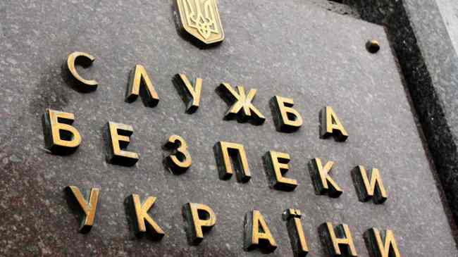 СБУ пресекла деятельность компаний, финансировавших боевиков на Донбассе