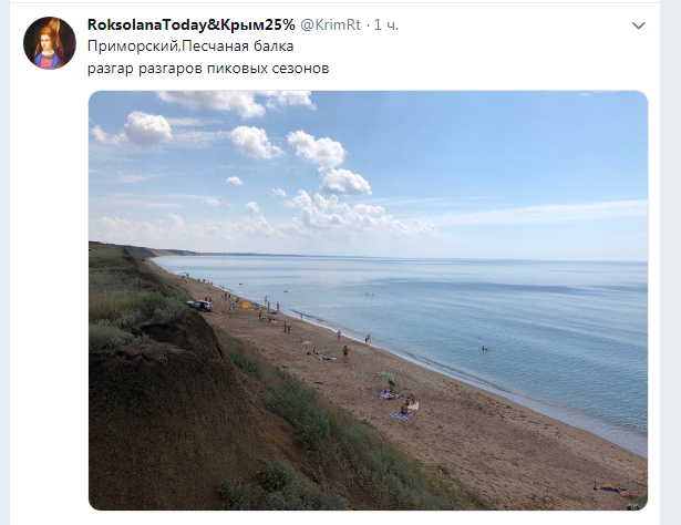 На курортах Крыма лежаки и пляжи продолжают отдыхать от туристов. ФОТО