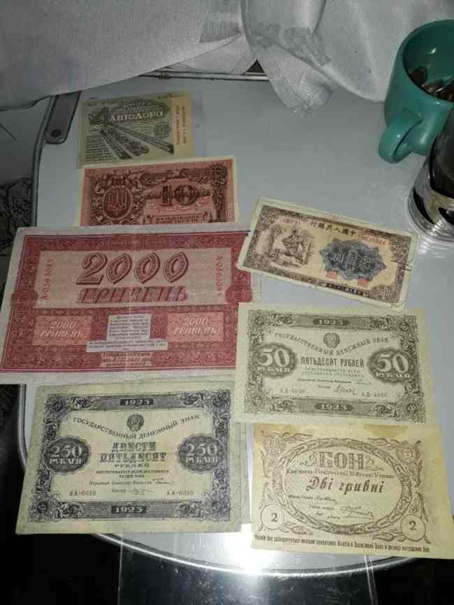 Провідник потягу «Москва-Львів» приховав від контролю конверт зі старовинними банкнотами