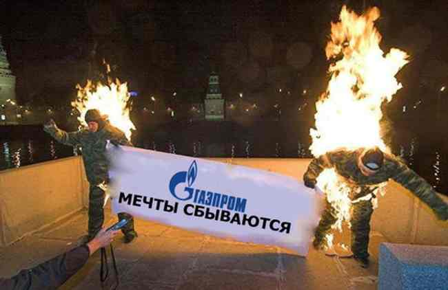 “Нафтогаз” продолжает забивать юридические гвозди в крышку гроба “Газпрома”