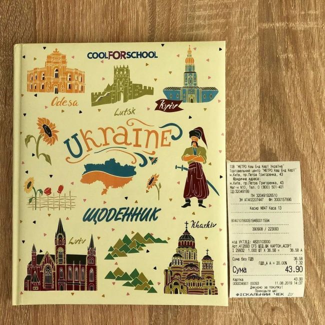 В популярной сети гипермаркетов Киева продавали школьные дневники с картой Украины без Крыма: ФОТО