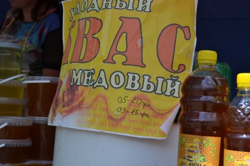 В Харькове - еще одна ярмарка меда (ФОТО)